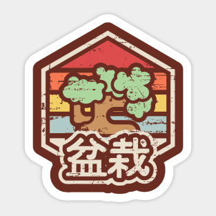 Retro Bonsai Sticker